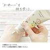 Furupuru Hand & Nail Cream (Shibanban Brown, 50g)