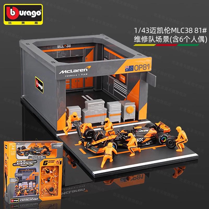 In Stock Bburago F1 1:43 Ferrari Sf24 #16 #55 Pit Pass 6pcs Maintenance Worker Doll Diecast Model Piece Pit Crew Toys Gift