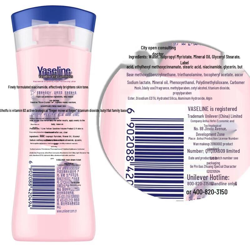 Vaseline Intensive Care Hand Cream & Brightening Body Lotion Set