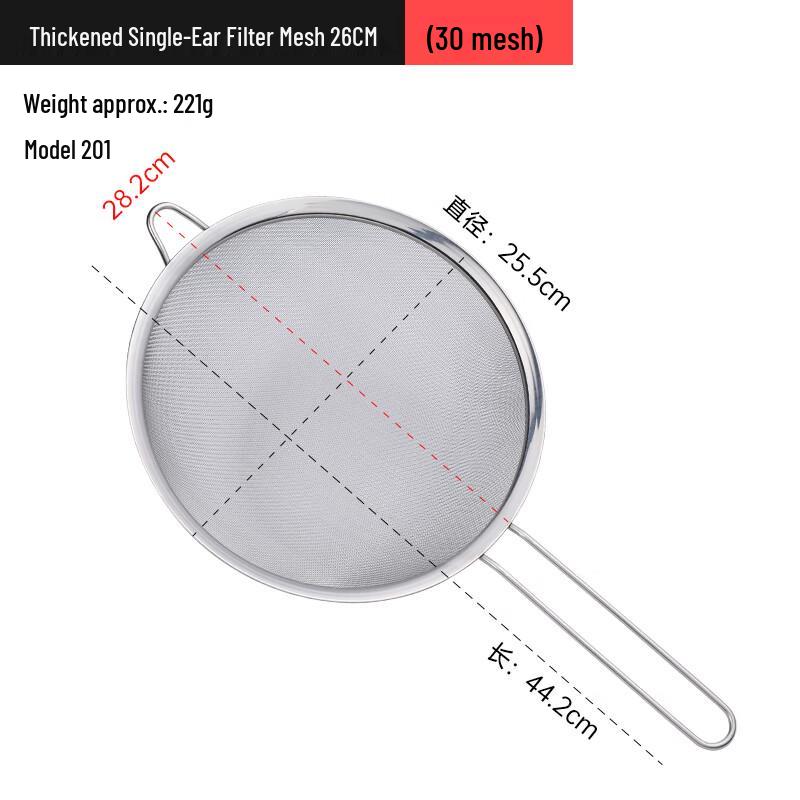 Stainless Steel Flour Sifter