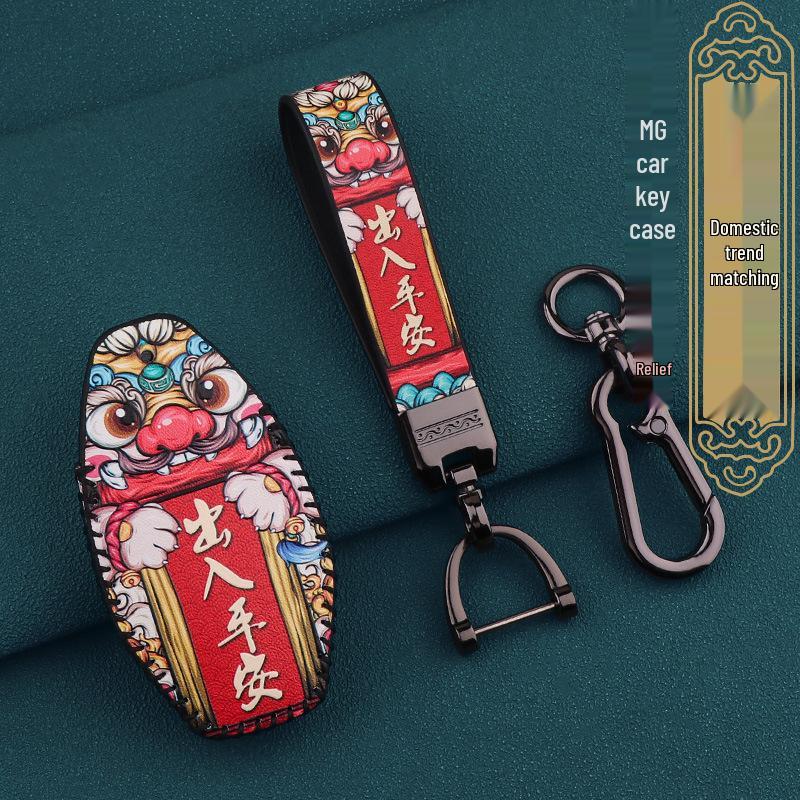 MG7 Key Case Set: Leather Remote Control Protector with Buckle for 23 MG Models