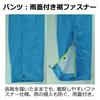 Koyanagi Breathable Waterproof Rainwear Rigfoot II Citrus Yellow LL #9350