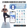 Be Registered for 99 Weight Body Composition Electronic Health Weight Tempered High Just Smartphone Japanese Compatible Body Fat Muscle Basal