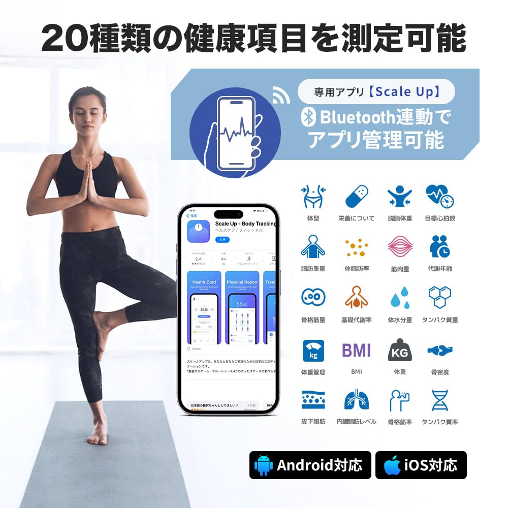 be registered for 99 Weight body composition electronic health weight tempered high just smartphone Japanese compatible body fat muscle basal