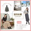 Onion Cross Quilted Wrap 70cm Padded and Lined for Warmth in Winter Women's Skirt, Long, (M-L, Black)