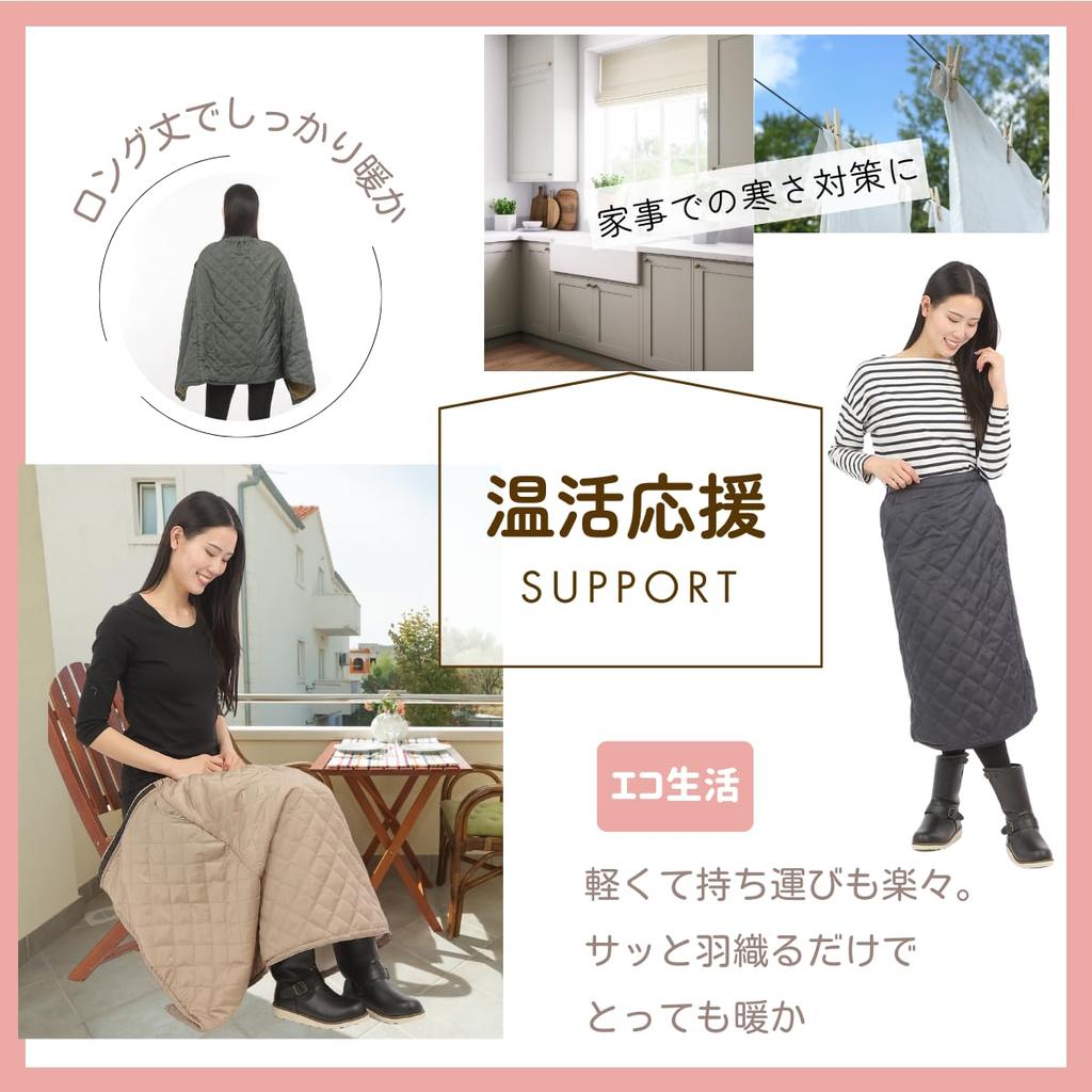 Onion Cross Quilted Wrap 70cm Padded and Lined for Warmth in Winter Women's Skirt, Long, (M-L, Black)
