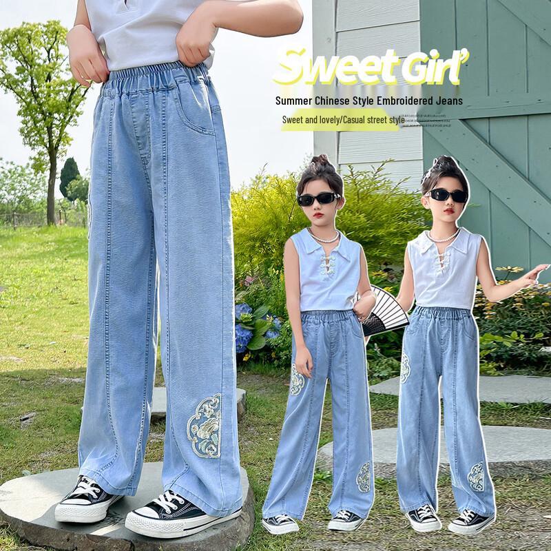 Tang Shi Girls  Loose Fit Thin Denim Jeans 160