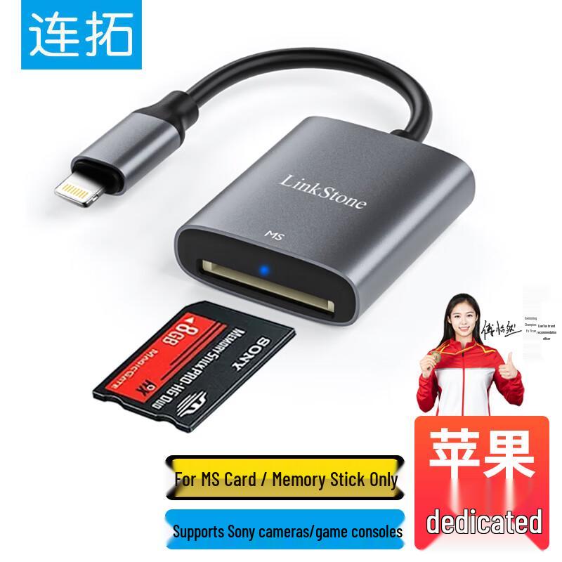 LianTuo Type-C OTG High-Speed Memory Stick Card Reader