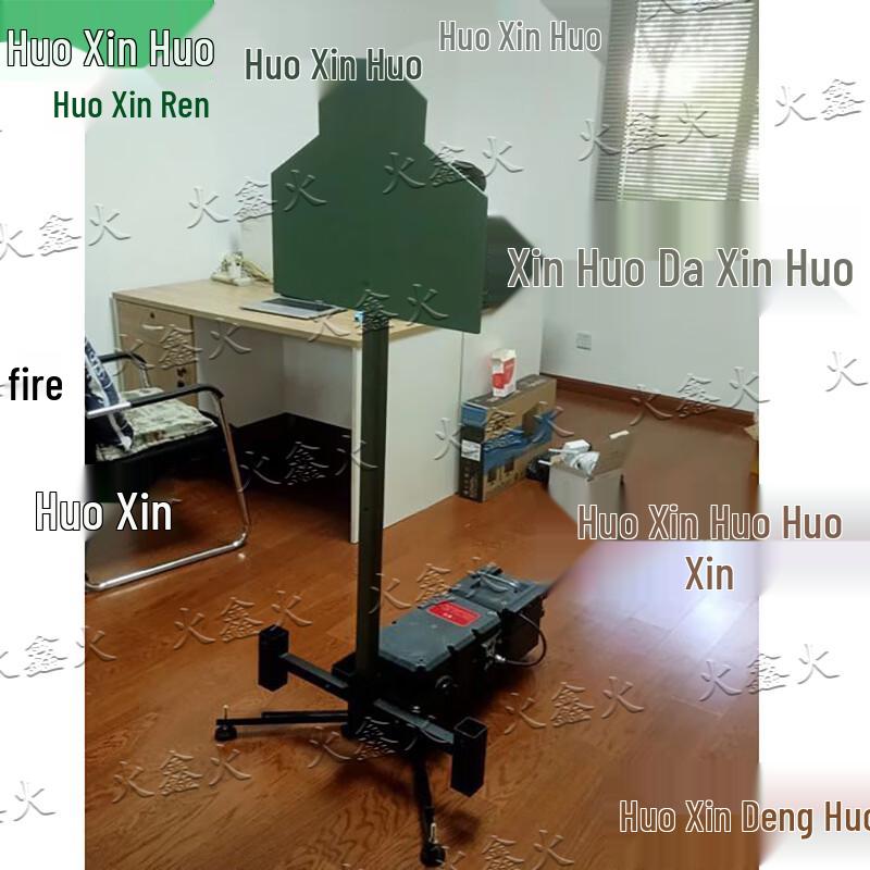 Huoxinhuo Professional Remote-Controlled Target System