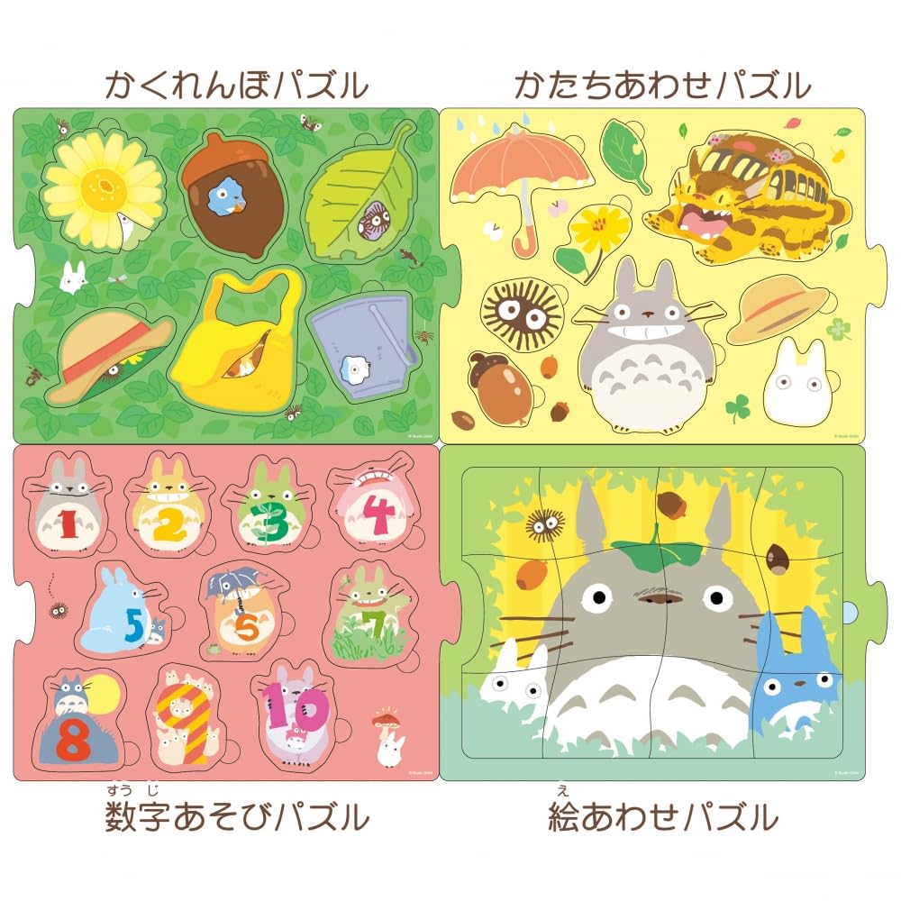 My Neighbor Totoro Outing Puzzle Set