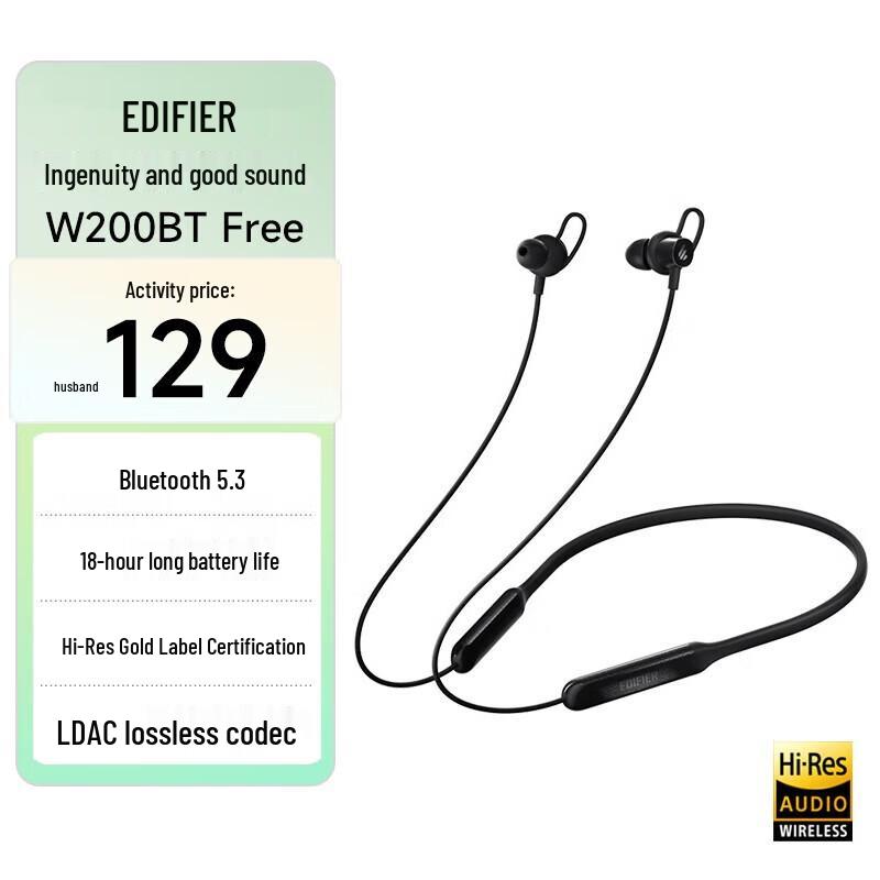 EDIFIER W200BT Free Neckband Bluetooth Sport Earbuds
