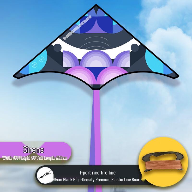 Weifang Easy-Fly Kite 100m Line Board