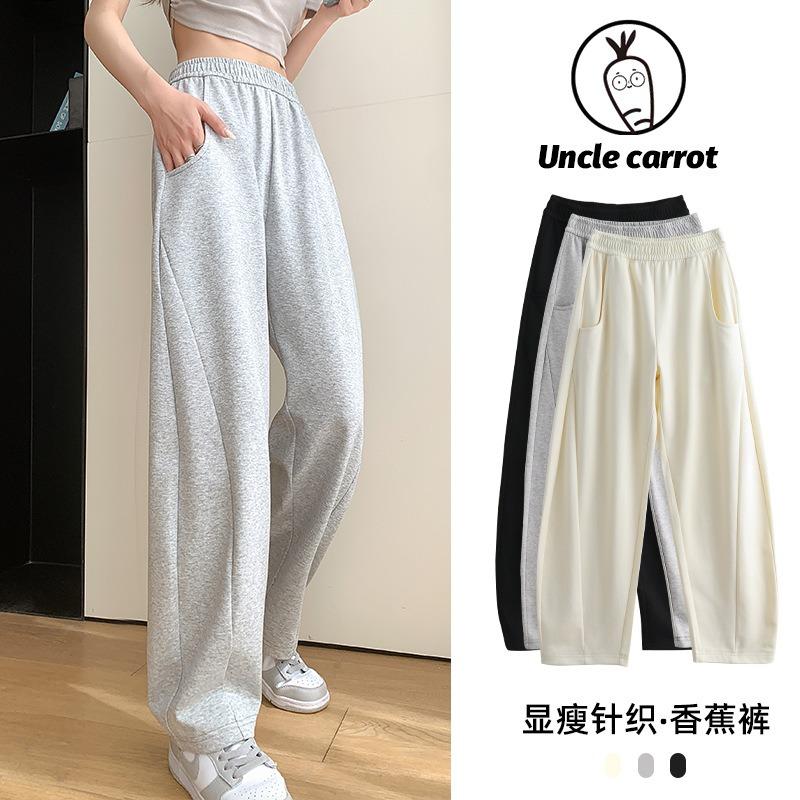 Huamian Wide-leg Banana Pants Women's Trousers Autumn and Winter New Knitted Casual Pants High Waist and Thin Straight Sweatpants