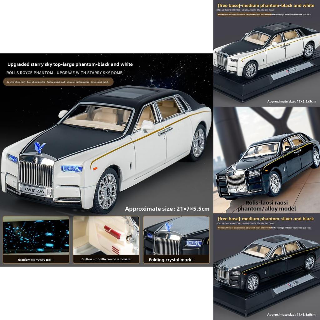 Rolls Royce Phantom Alloy Car Model With Inertia Sound Light For Kids Gift