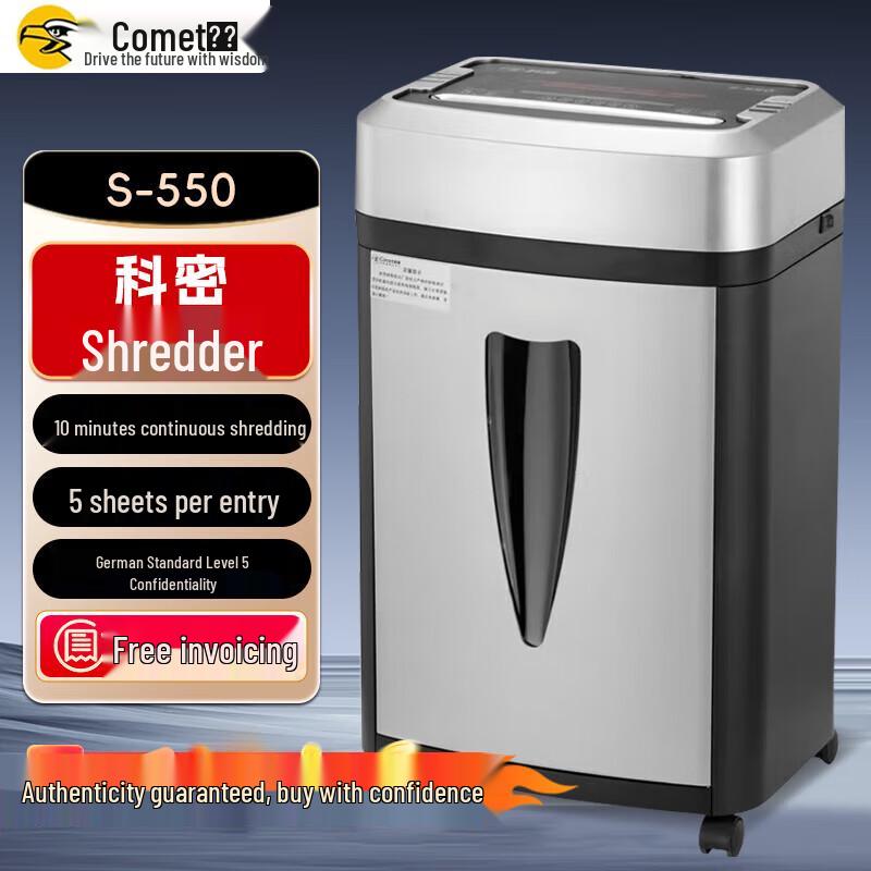 

Comet S-550 High-Security P-5 Micro-Cut Paper Shredder