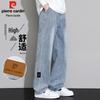 Pierre Cardin Men's Relaxed Straight-Leg Jeans