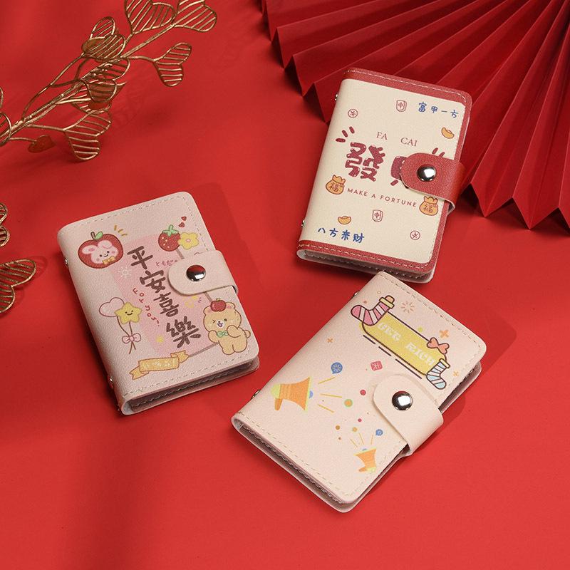 Anti-theft brush cute Guochao card bag female new cartoon ultra-thin multi-card bag ID bag card holder