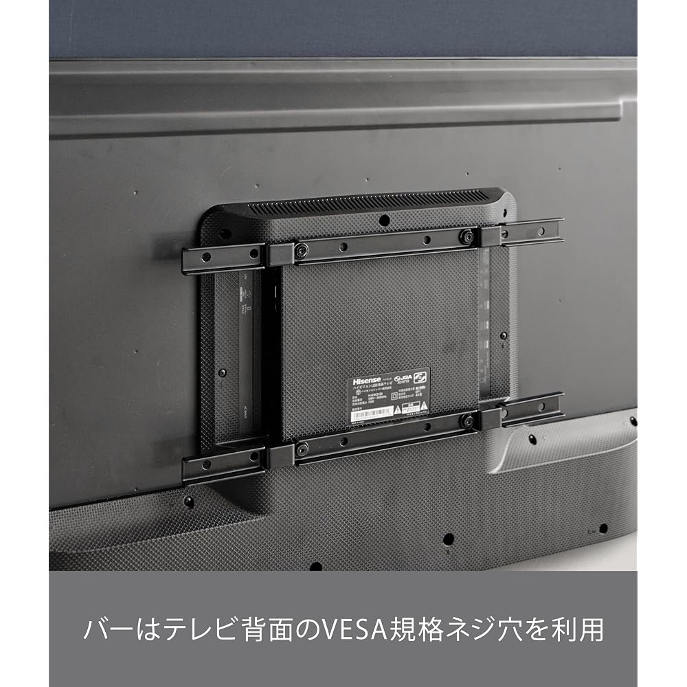 Yamazaki (Yamazaki Industries) [Includes drapery board tweezers that minimize visible holes] Wall-mounted TV holder, black, W45 x D1.4 x H12cm (per pl