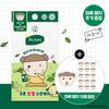 Maru Kangjwi Collaboration X Acnes 3-Second Soothing Spot Patch 72+15 Sheets (Maru Patch Free)
