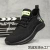 The new men's shoes large size summer feet fat wide fat breathable mesh casual sports shoes light non-slip white