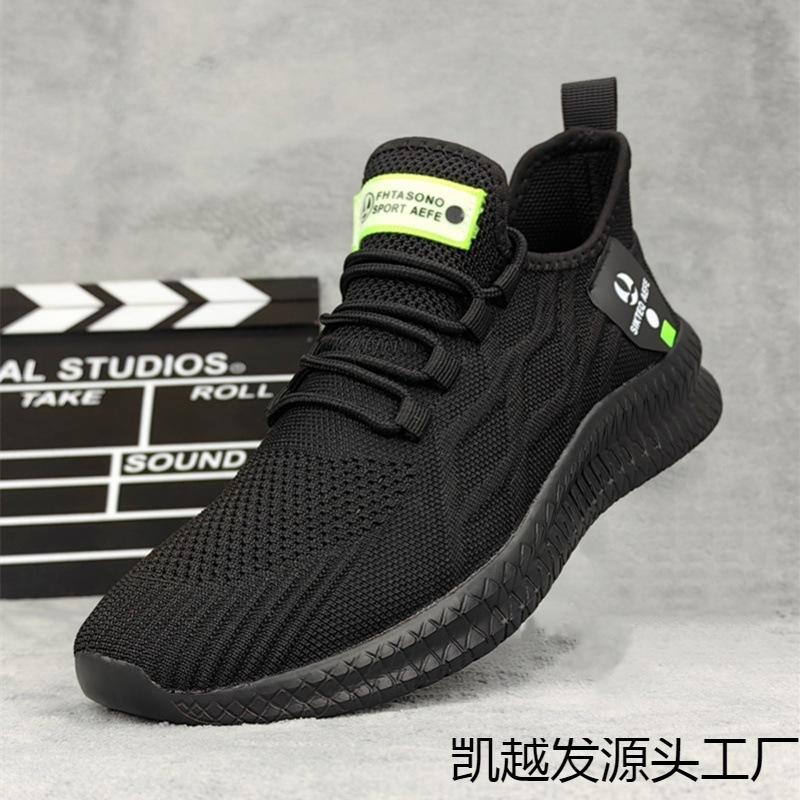 The new men's shoes large size summer feet fat wide fat breathable mesh casual sports shoes light non-slip white