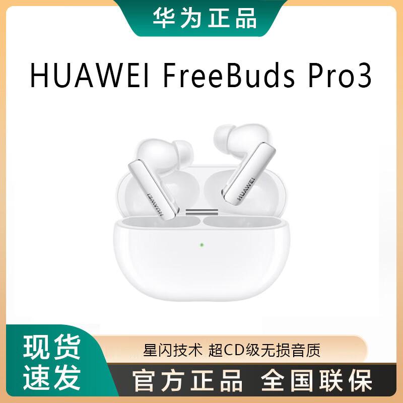 Huawei FreeBuds Pro 3 Wireless Bluetooth Earbuds