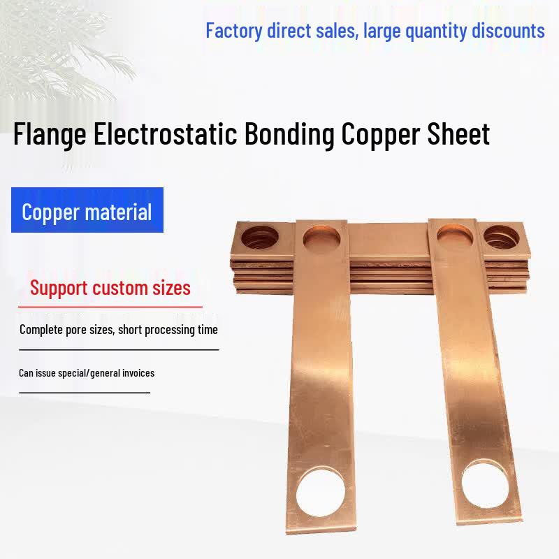 Electrostatic Flange Bonding Strap for Dust Collectors