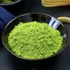 150g Organic Green Tea Powder Japanese Matcha Healthy Slimming Tea Weight Loss