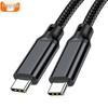 USB5 16K C-to-C Cable: Dual-Head 80G Data, PD240W Fast Charge, USB4 Compatible