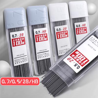 200Pcs Mechanical Pencil Leads 2B/Hb Pencil Rod Automatic Pencil Core Refill