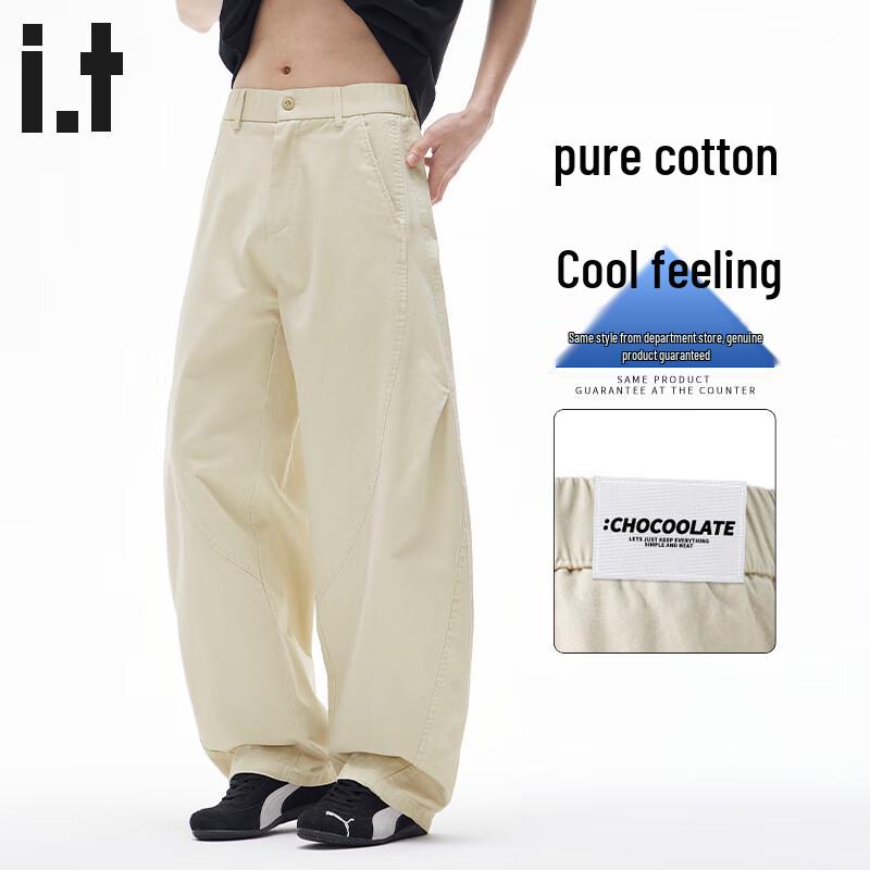 :CHOCOOLATE Men's Pure Cotton Loose Fit Wide-Leg Pants