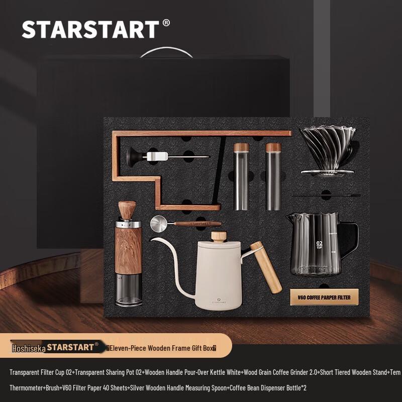 

STAR-STARTins Wood Pour Over Coffee Set with Grinder