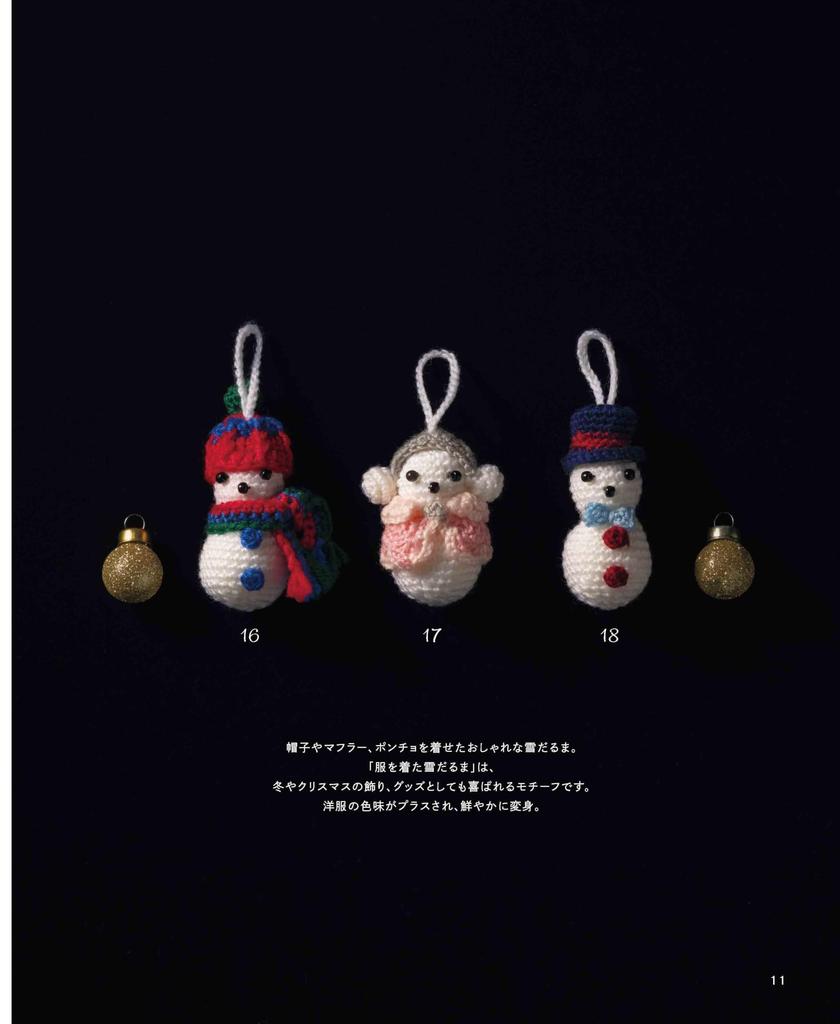 Crocheted Christmas ornaments