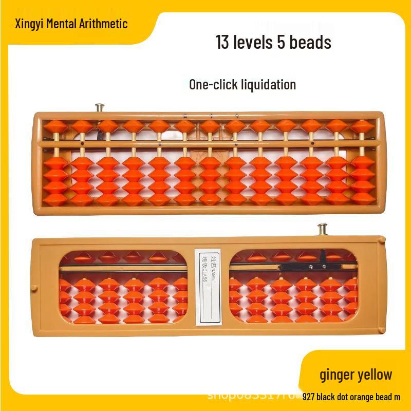 Children's 13-Row, 5-Bead Abacus: Multifunctional for Second Grade Mental Arithmetic & Kindergarten Learning