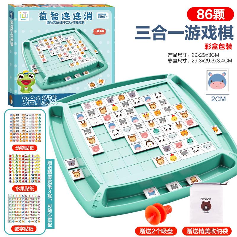 Douyin Dětské Lianliankan, Contra Touch, Xiaoxiao Fun, Stolní logická hra 3 v 1