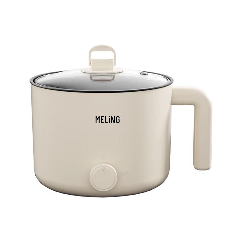 MeiLing Electric Hot Pot