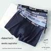 Lonsa Men's Antibacterial Ice Silk Breathable Boxer Briefs