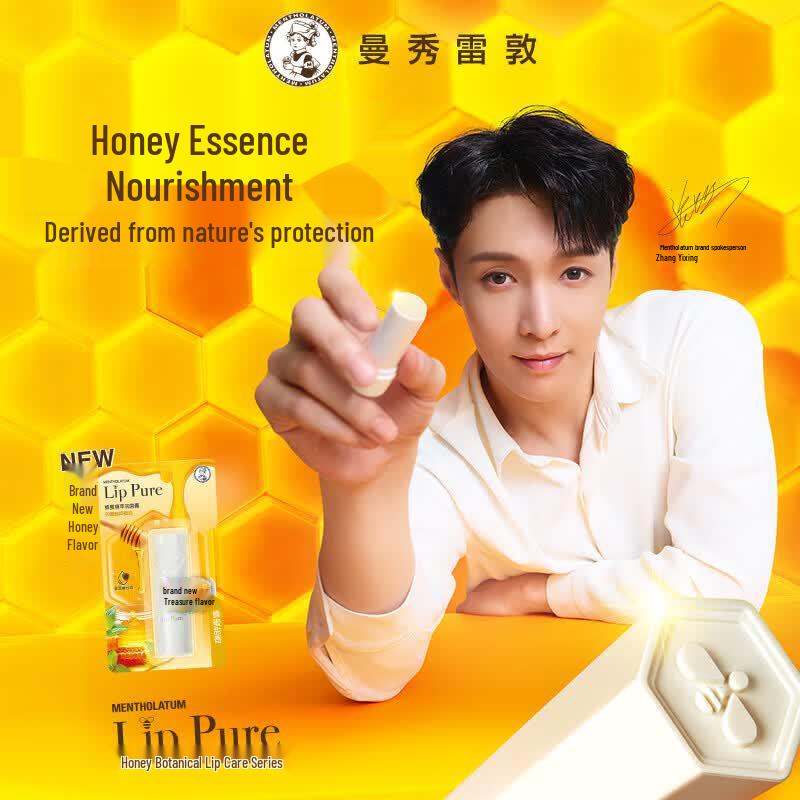MENTHOLATUM Honey Sweet Scent Lip Balm (4g X 2-Pack)