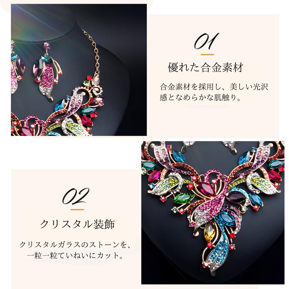 [KK Solis] Necklace and Earrings Set for Women, Luxurious Crystal, for Stage Performances, Concerts, Weddings, Recitals, Ballroom Dance Costumes,
