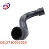 Compatible Air Intake Pipe & Hose for Mercedes-Benz W203/W204/R172/W212 - OE: 2710901929