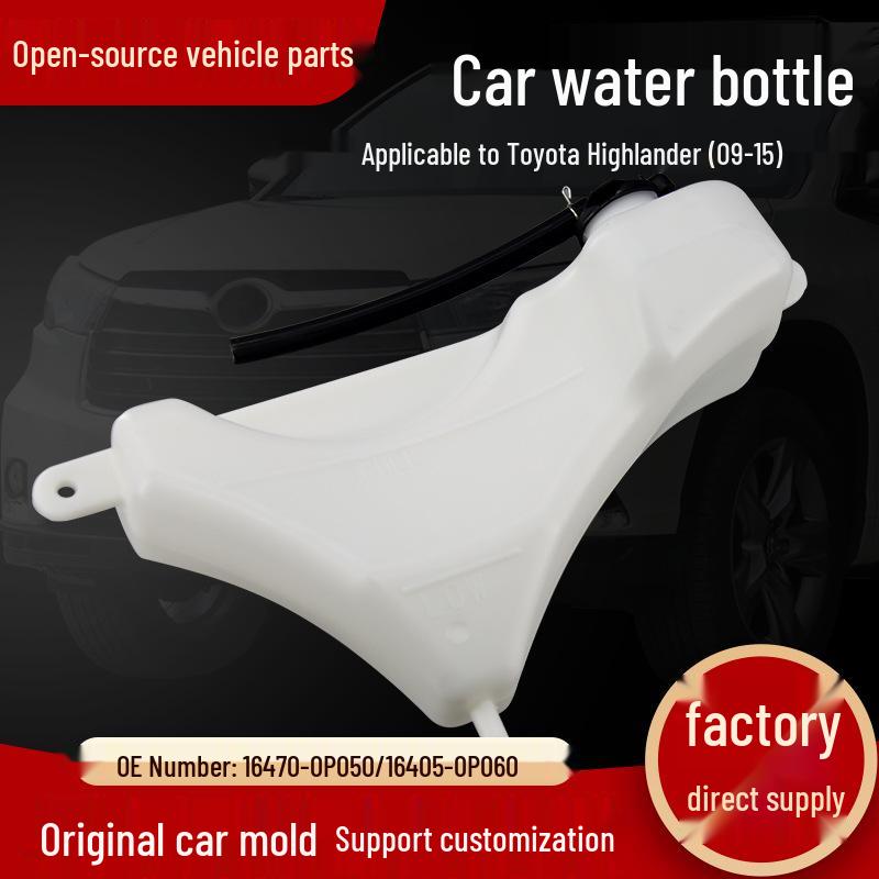 

Models 16470-0P050 and 16405-0P060 fit 2009-2015 Highlander auxiliary water bottles. Open Source