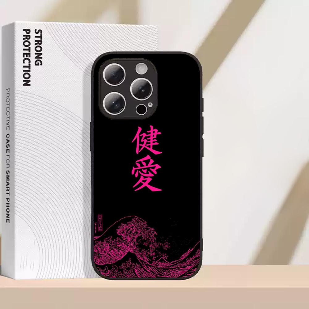 Japanische Kunst Text Mode Liebe Design Handyhülle Für iPhone 16 15 14 13 12 11 Plus Pro Max High-End Luxus Magsafe Lammleder