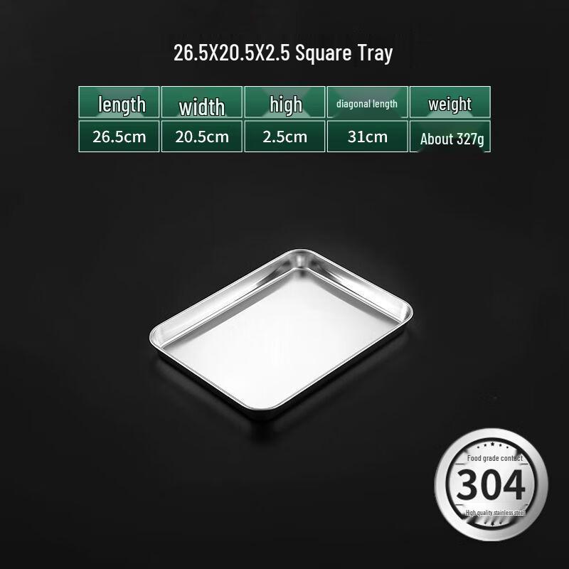 Commercial Stainless Steel Rectangular Shallow Serving Plate