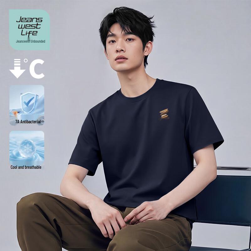 Jeanswest Life Men s Cool Touch Antibacterial Loose Fit T-Shirt L