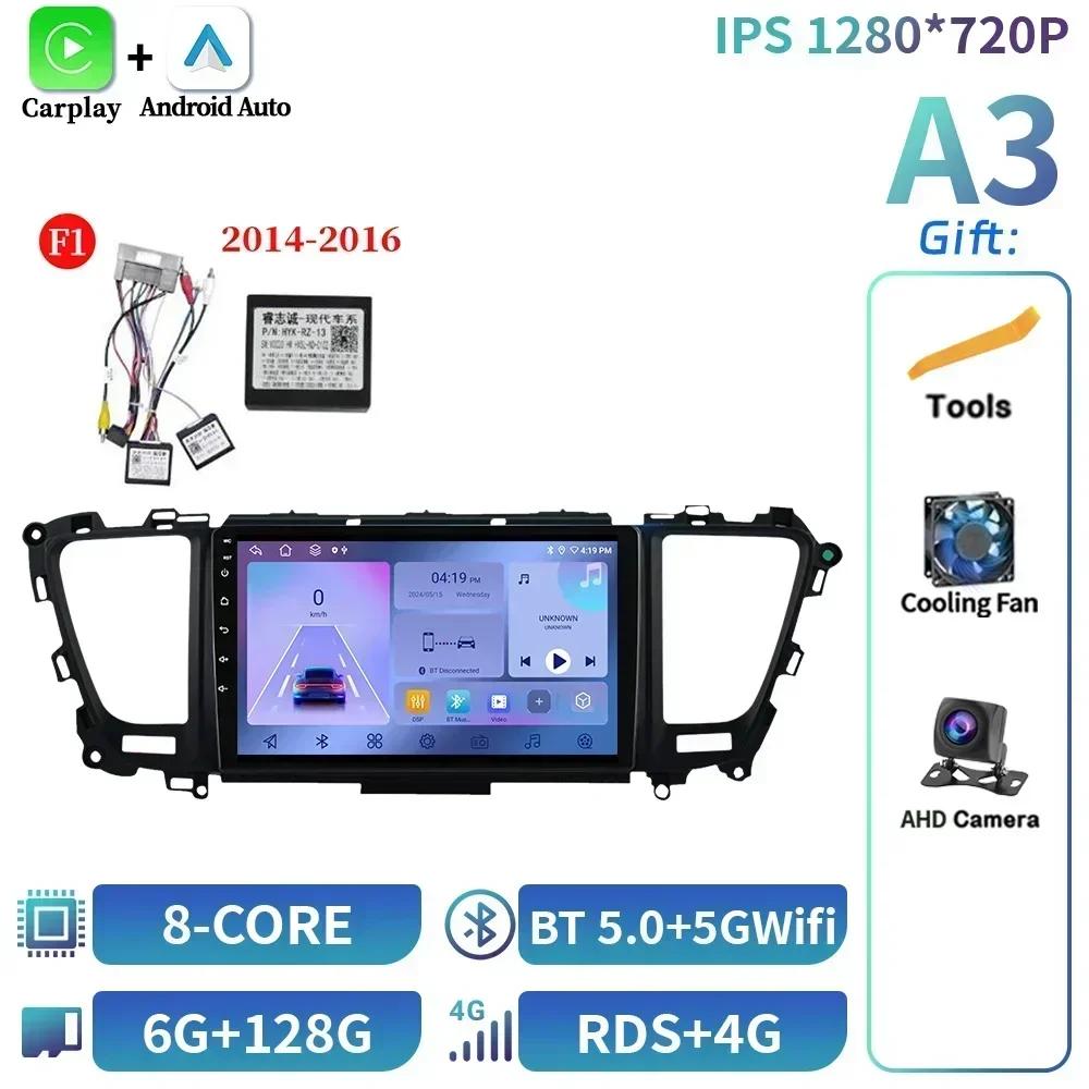 Android 14 For Kia Carnival Sedona 2014-2020 Car Radio Multimedia Wireless Bluetooth Carplay Navigation GPS Touch Screen Stereo