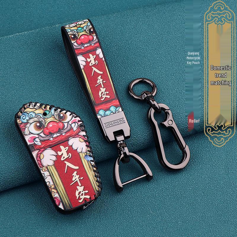 Qianjiang Sai 600 Motorradschlüsselabdeckung: 2022 Nationale Welle Ausgabe