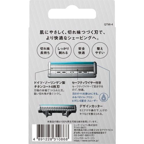 Quattro Schick Quattro 4 Titanium Replacement Blades (4 Pieces) Made in Germany 4 Blades with Safety Wire Silver