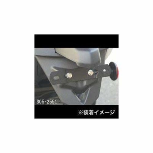 Kijima Motorcycle Bike Parts License Plate Mount Base Fixed Pitch 51-61mm Height 8mm 305-2551