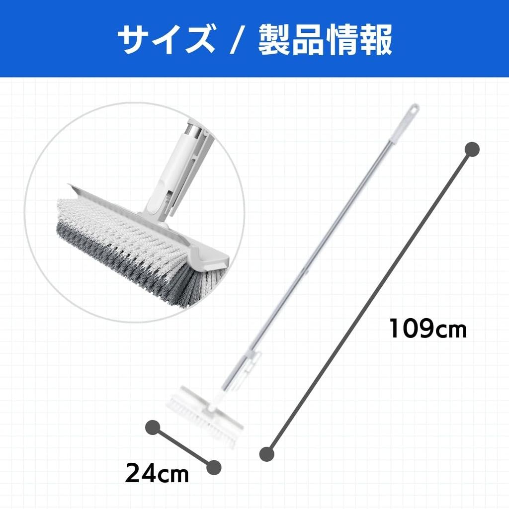 Deck Brush To Clean Bath Cleaning Brush for Balcony Cleaning [Easy Corners] Bath, Bathroom, Floor, Tile, Entryway,