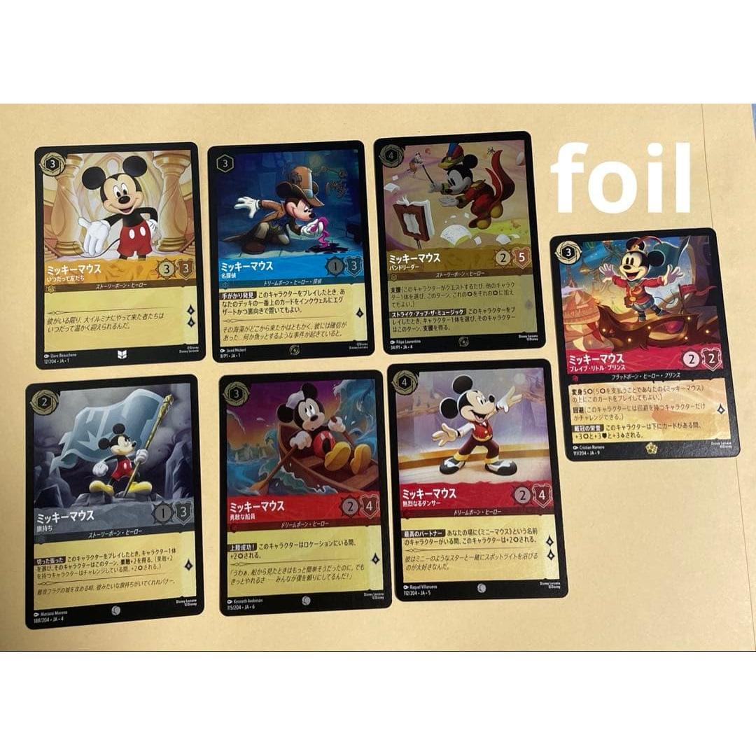 Used Buy now OK Mickey Lorcana set foil